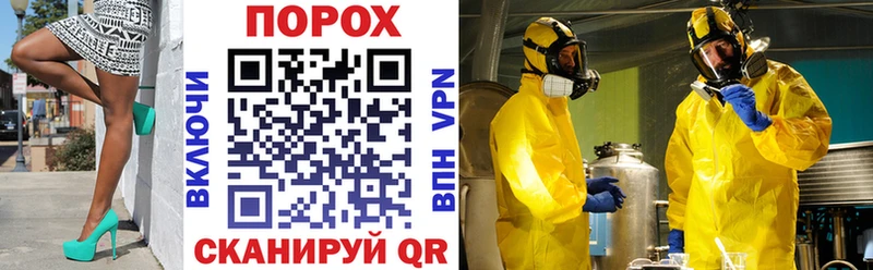 АМФЕТАМИН Розовый  Борисоглебск 