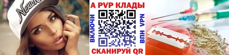 A-PVP Crystall  гидра как зайти  Борисоглебск  цены  