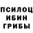 Ecstasy круглые Iulian Gylka