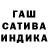 ТГК гашишное масло Maya Inkognito