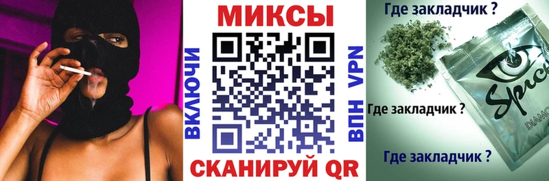 БУТИРАТ буратино сколько стоит Борисоглебск