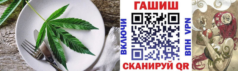 Еда ТГК конопля  нарко площадка Telegram  Борисоглебск 