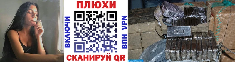 Гашиш хэш  Борисоглебск 