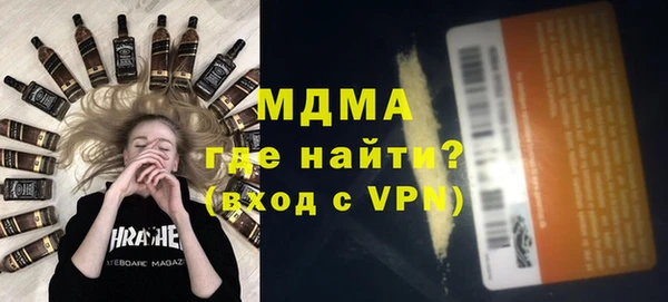 прущие грибы Арсеньев