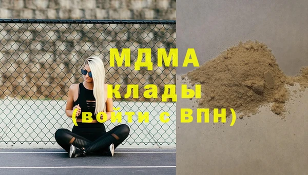 молекула духа Аркадак