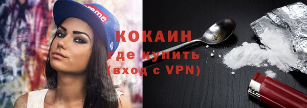 молекула духа Аркадак
