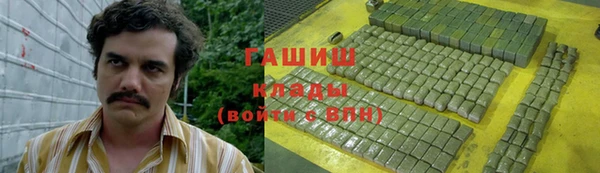 стаф Армянск