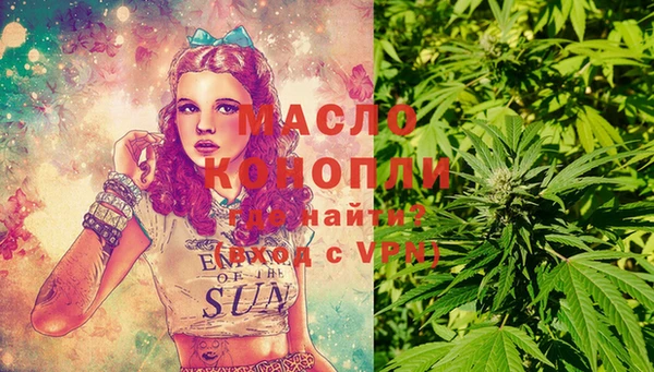 стаф Армянск