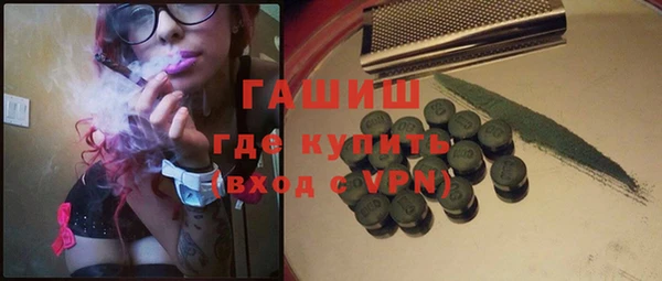 прущие грибы Арсеньев