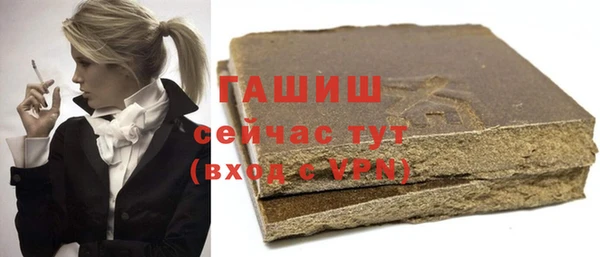 стаф Армянск