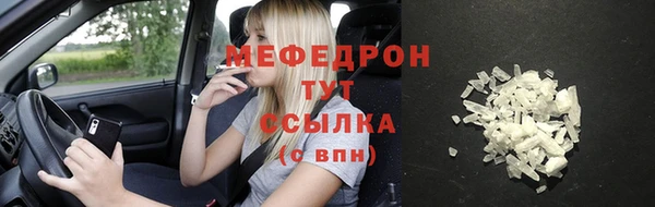 молекула духа Аркадак