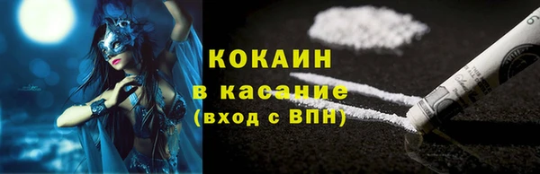 стаф Армянск