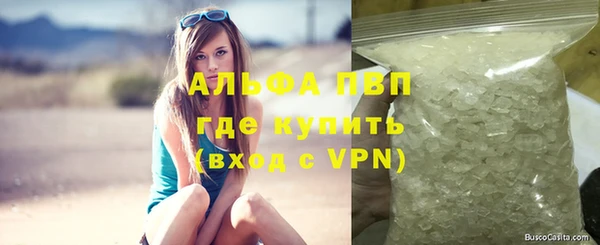 стаф Армянск