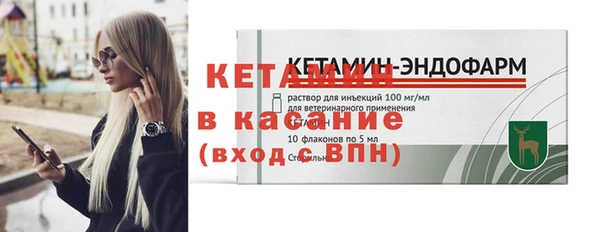 молекула духа Аркадак