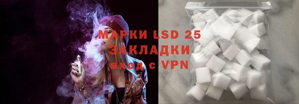 молекула духа Аркадак