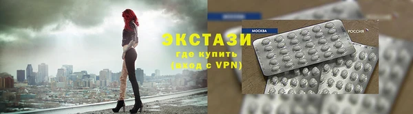 прущие грибы Арсеньев