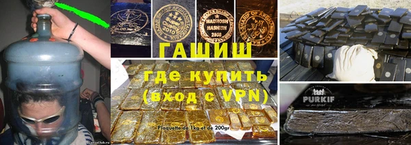 стаф Армянск