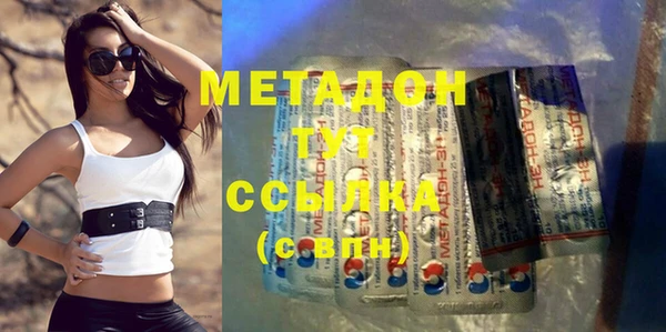 молекула духа Аркадак
