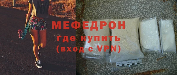 молекула духа Аркадак