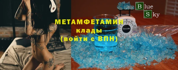 молекула духа Аркадак