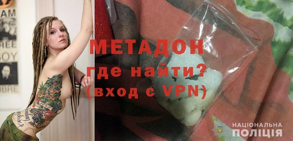 молекула духа Аркадак