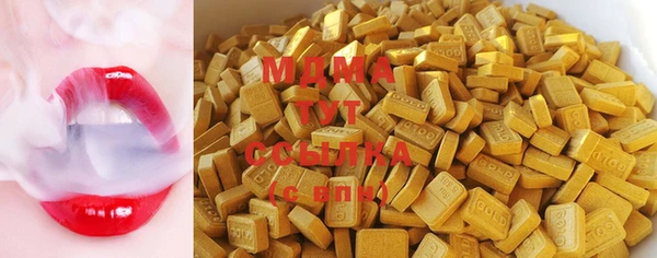 стаф Армянск