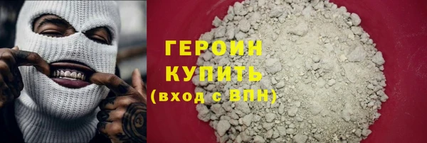 стаф Армянск