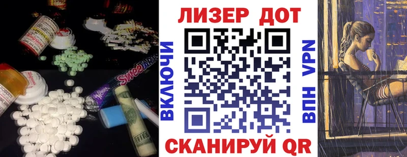 Лсд 25 экстази кислота  купить наркотики цена  Борисоглебск 