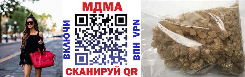 MDMA кристаллы где купить Борисоглебск
