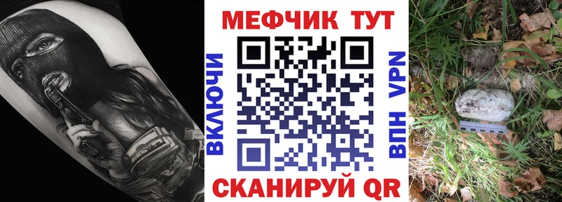 закладка  Борисоглебск  МЯУ-МЯУ мука 