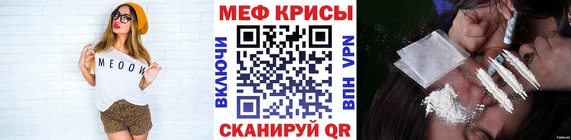 Мефедрон  Борисоглебск