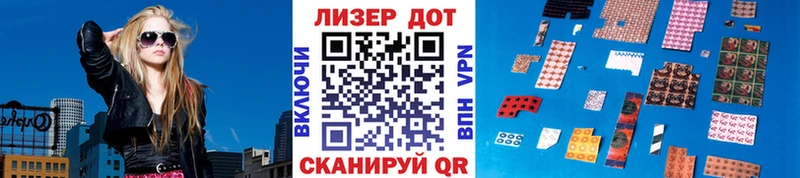 Марки NBOMe 1,8мг  сайты даркнета наркотические препараты  Борисоглебск 