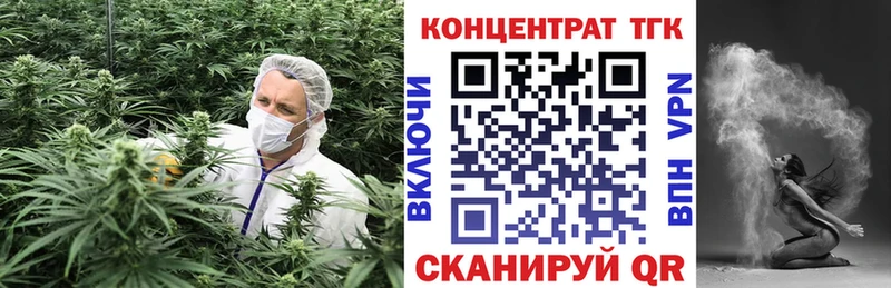 ТГК вейп  даркнет сайт  кракен как войти  Борисоглебск 