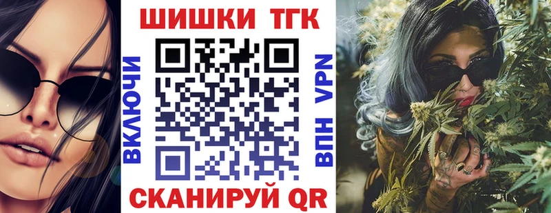 omg   Борисоглебск  Бошки Шишки Bruce Banner 